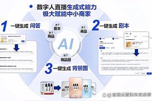 爱游戏app体育官方下载截图0